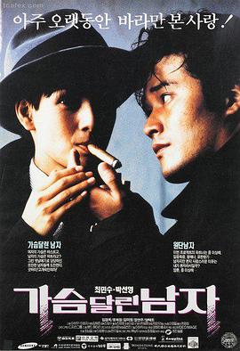 777视频高清古装电影长夜书简
