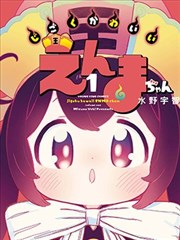 777视频漫改武侠作品墨色江湖
