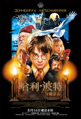 777视频高清电影雪线以北