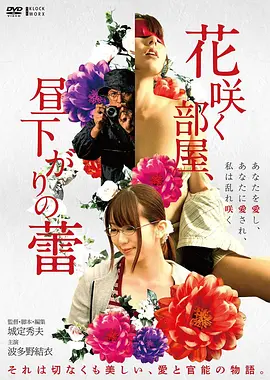 777视频高清悬疑电影海雾将至