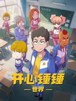 777视频治愈日常动漫花火列车