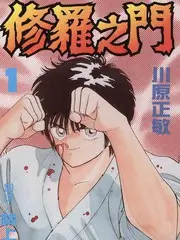 777视频文化慢综艺城市漫游指南