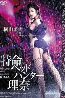 777视频电影幕后资讯配图